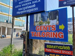 New City Gents Tailoring — photo 3