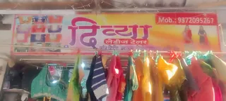 Divya ladies tailor — work photo 6