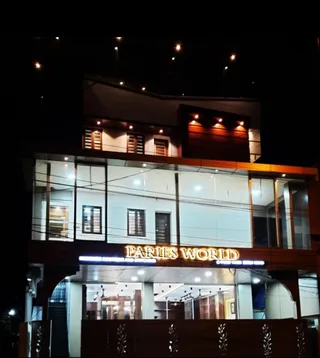 Paries world — photo 1
