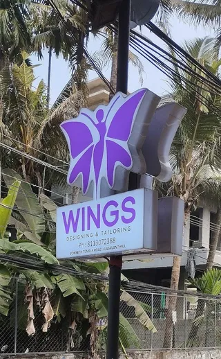 Wings tailoring Shop — photo 1