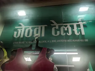 Jethva Tailors — work photo 2