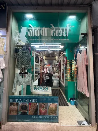 Jethva Tailors — work photo 4