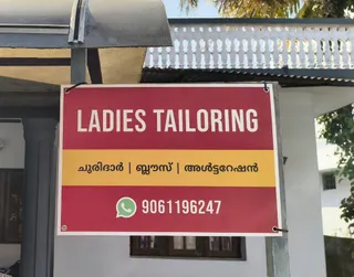 Sreeja's Ladies Tailoring — photo 2