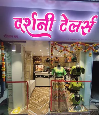 Darshani Tailor — work photo 4