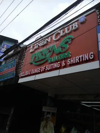Teens Tailors — work photo 2
