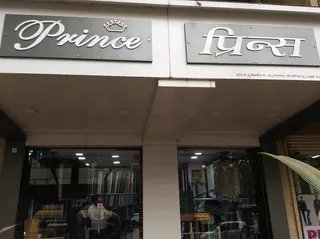 Prince Tailors — work photo 4