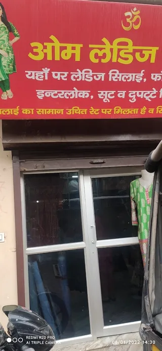 Om Ladies Tailor — photo 2
