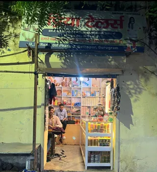 Priya Tailor & Cosmetics — photo 1