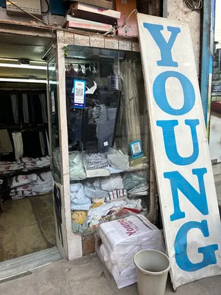 Young Tailors — work photo 2