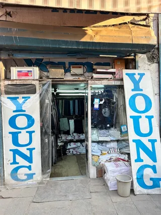 Young Tailors — work photo 5