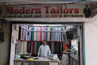 Modern Tailors — work photo 2