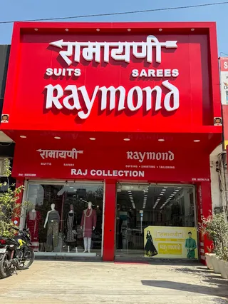 Ramayni Raymond — photo 3