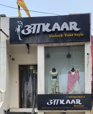 Aakaar Boutique — photo 2
