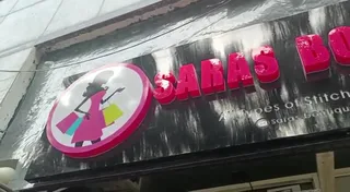Saras Boutique — photo 3
