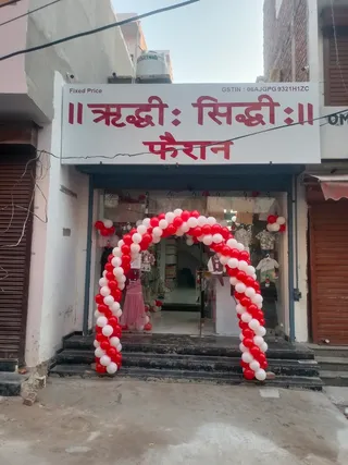 Krishna Designers Boutique — work photo 4