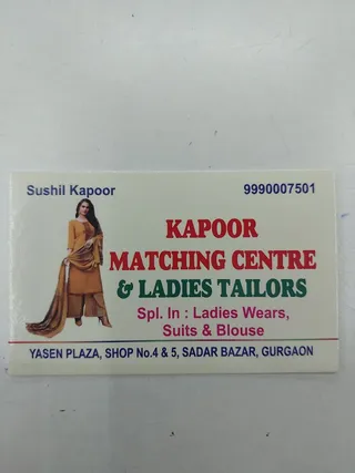 Kapoor Ladies Tailor — photo 1