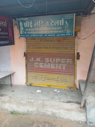 Sai Ladies Tailor — photo 2