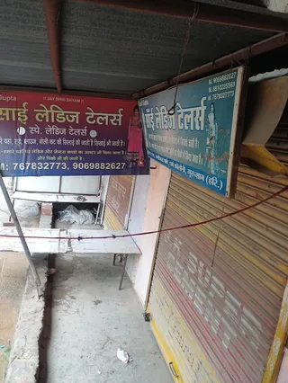 Sai Ladies Tailor — photo 3