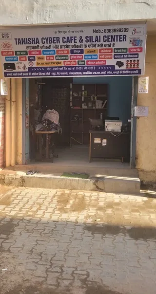 Tanisha Fashion Boutique (Tailor) — photo 3