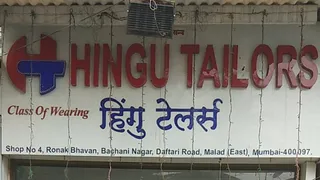 HINGU TAILORS — work photo 5