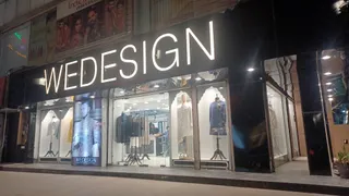 WEDESIGN MENSWEAR — work photo 8