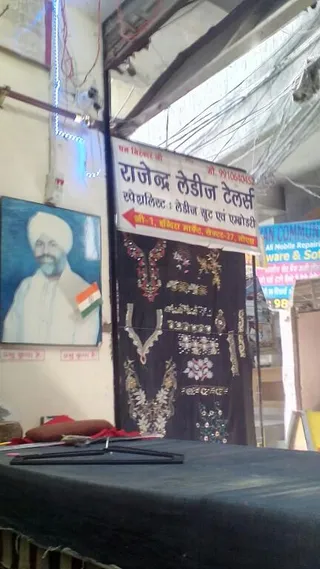 Rajendra ladies tailor — photo 1