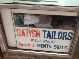 Satish Tailors — work photo 4