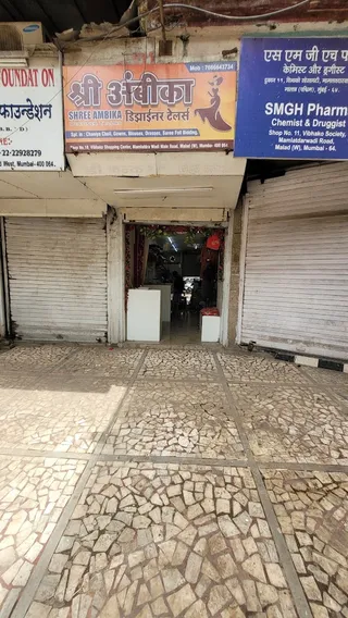 Shree Ambika designer tailors (tailor in mumbai, tailor near me, stitching near me, tailor on call) — work photo 5