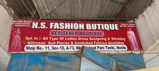 N.s fashion Boutique — photo 3