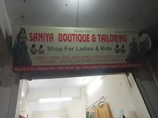 SANIA BOUTIQUE & TAILORING — photo 2
