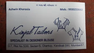 Kinjal tailors — photo 2