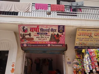 Varsha silai Center (ladies tailor) — work photo 2