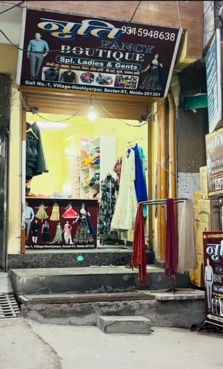 NRITI FANCY BOUTIQUE — photo 2