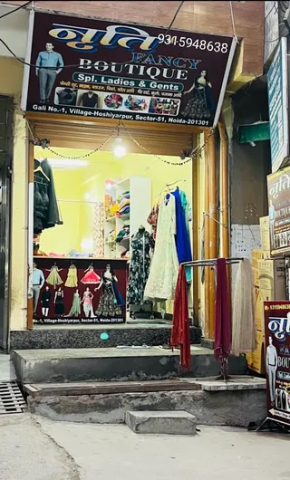 NRITI FANCY BOUTIQUE — work photo 5