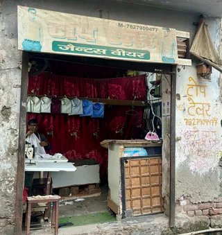 Top Tailor — work photo 1