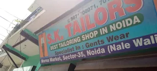 S.K.Tailors — work photo 1