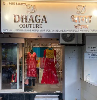 Dhaga Couture - Women's Fashion Boutique Kandivali - Mumbai — photo 1