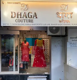 Dhaga Couture - Women's Fashion Boutique Kandivali - Mumbai — photo 2