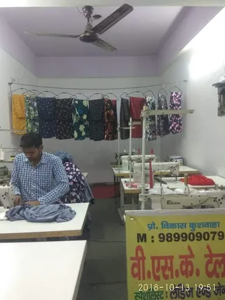 VSK Tailors — photo 1