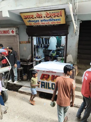 R K Tailor — work photo 1