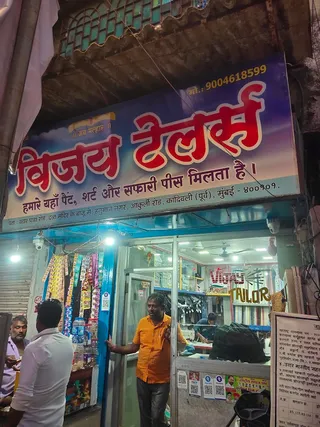 Vijay Tailors — work photo 5