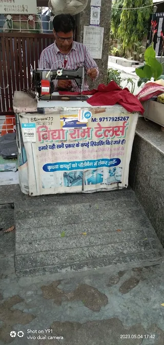 Vidya Ram Tailor — photo 1