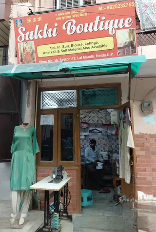 Sakhi Biotique — photo 2