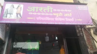 Aarti Beauty Art Ladies Tailor — work photo 5