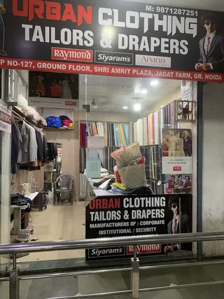 URBAN CLOTHING — work photo 4