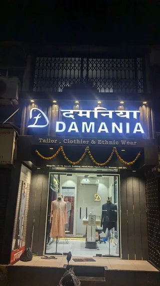 Damania Tailors and Clothiers — photo 3