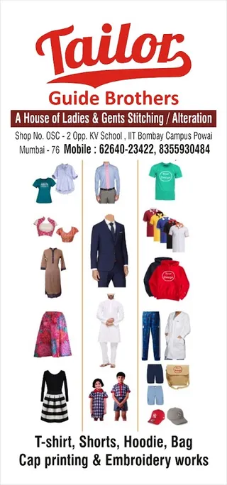 Tailors | Guide Brothers Tailor — work photo 6