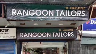 Ladies Rangoon Tailor — work photo 2