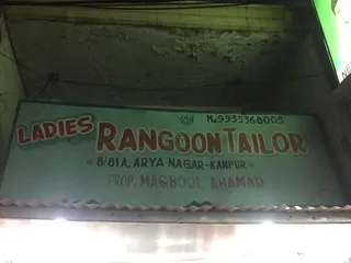 Ladies Rangoon Tailor — work photo 4