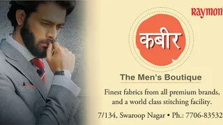 Kabir The Men's Boutique — work photo 4